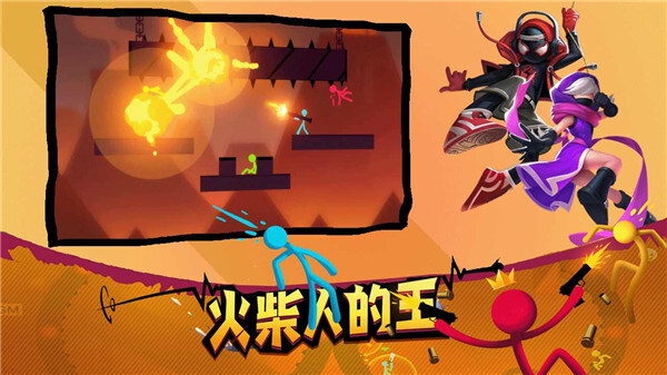格斗火柴人官方版图3