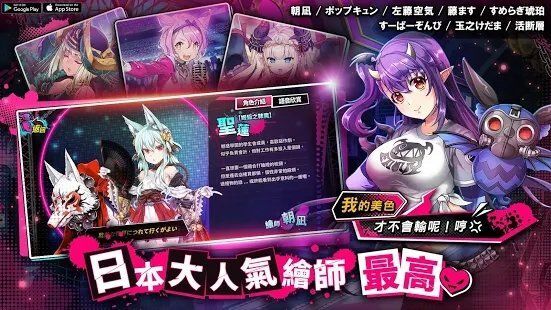 sin七大罪魔王崇拜游戏完整版图3