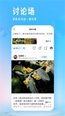 ai志愿填报助手免费版图1