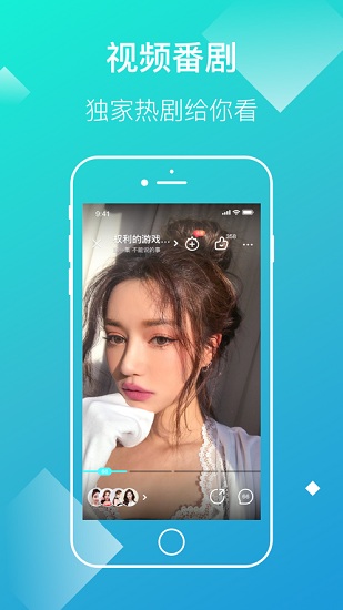 快点阅读安卓免费版图3