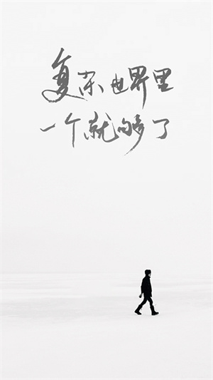 ONE一个成年版(2)