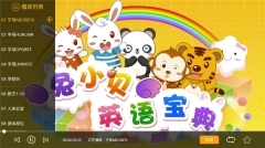 兔小贝儿歌大全100首连续播放  手机免费版图2