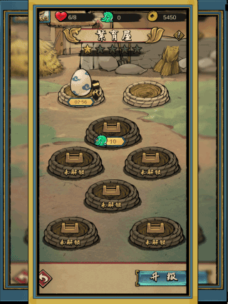 疯狂斗鸡场安卓官方版图4