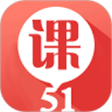 51淘课官方最新版