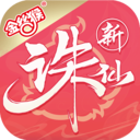 诛仙游戏绿色版