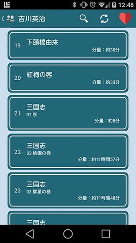 青空文库中文版图3