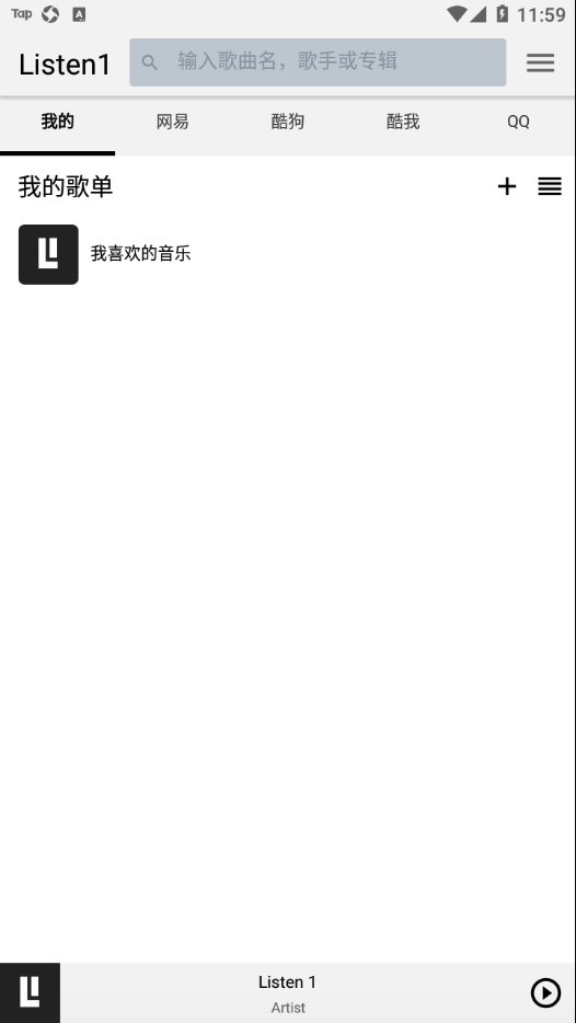 Listen1官网版截图2