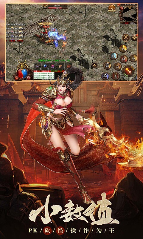 贪玩蓝月至尊(3)