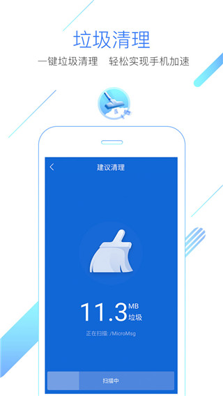 猎豹浏览器官方版图2