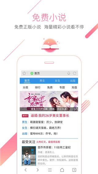 猎豹浏览器官方版图3