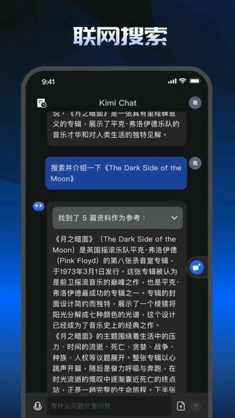 kimichat手机版图3