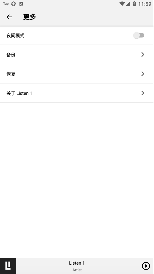Listen1官网版截图3