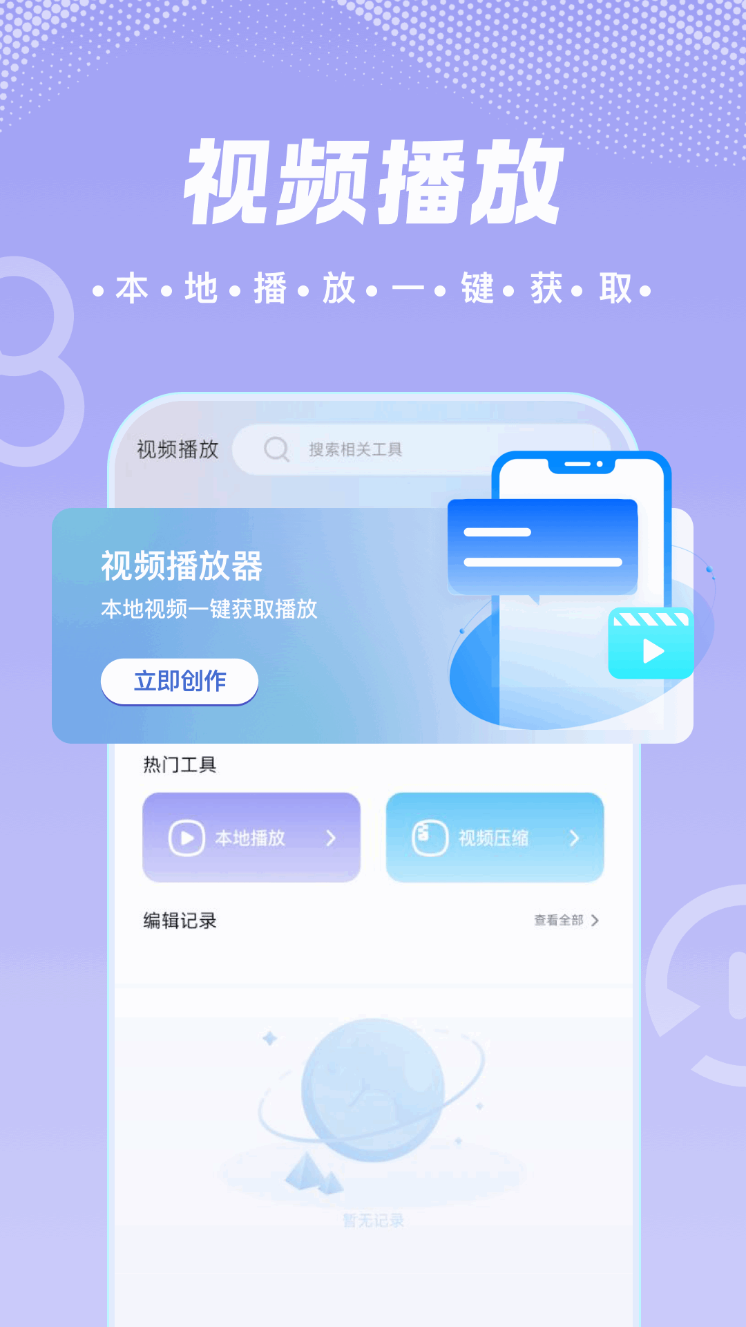 白牛视频图1
