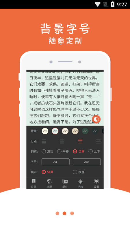 幻月书院官方版截图2