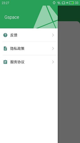 gspace最新版图1