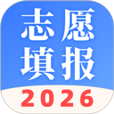 ai志愿填报助手2026
