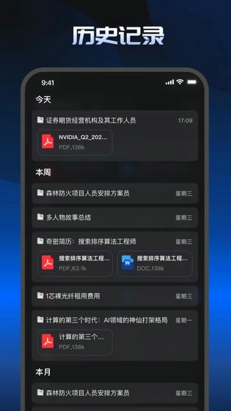 kimichat手机版图1