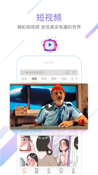 猎豹浏览器官方版图4