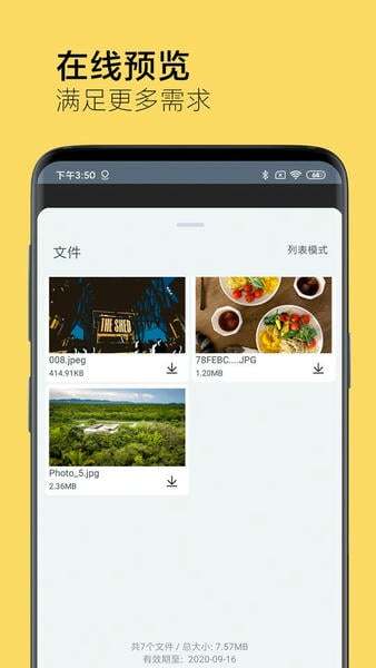 奶牛快传官方版(1)