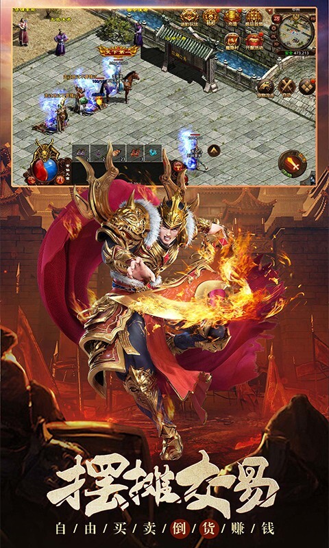 贪玩蓝月至尊(2)