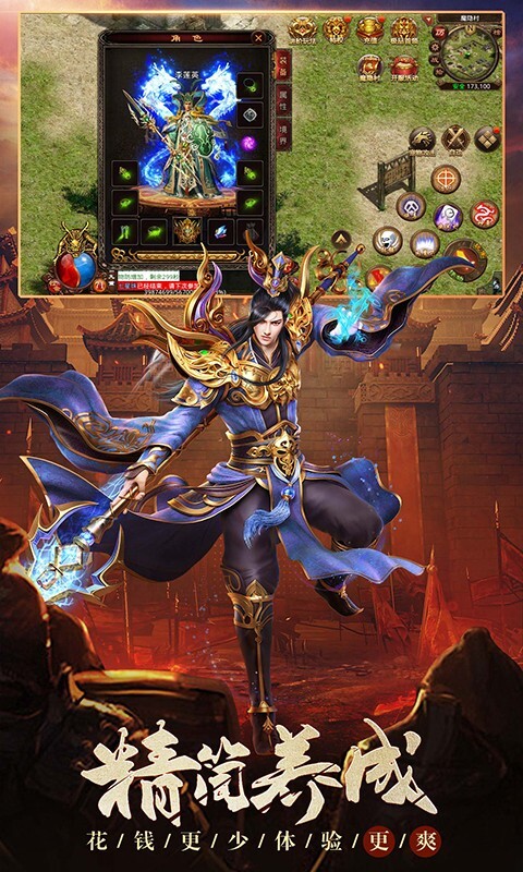 贪玩蓝月至尊(1)