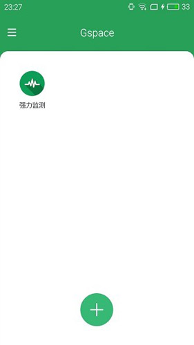 gspace最新版图3