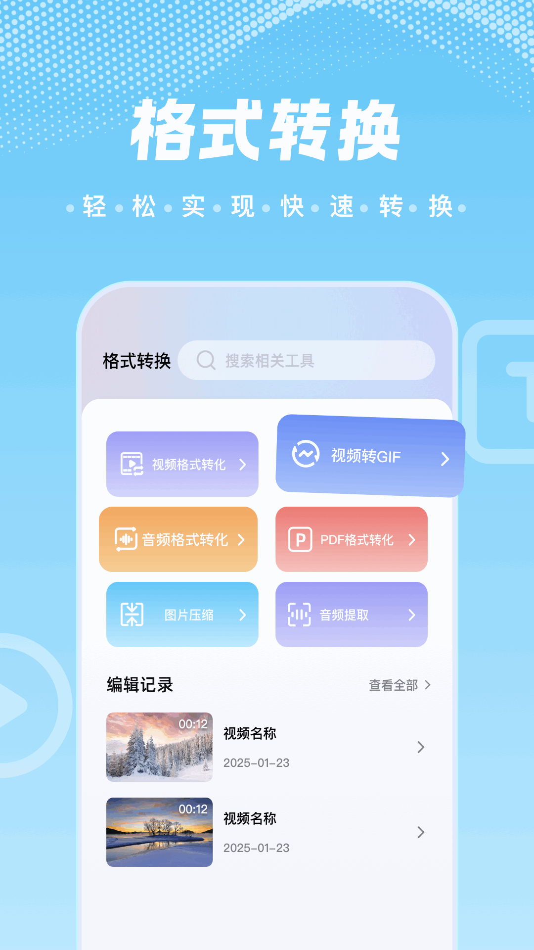 白牛视频图3