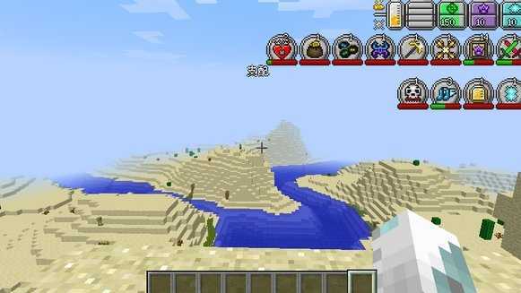 我的世界神奇宝贝官方版(2)