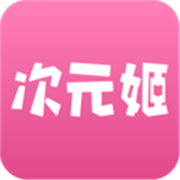 次元姬小说appv1.0