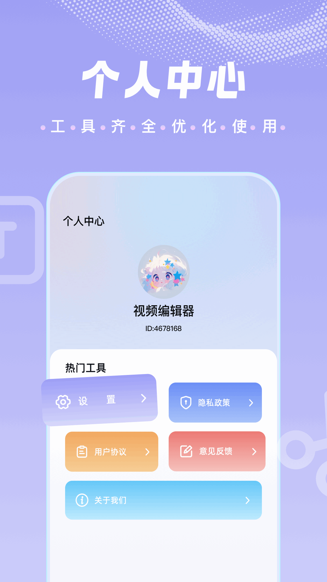 白牛视频图2