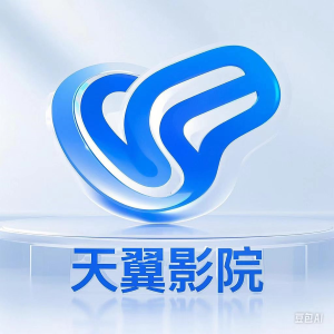 天翼影院TV版