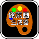 MCPE像素画生成器appv4.2.1902