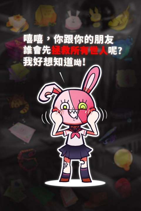 我满怀希望的有病信仰繁中版图1