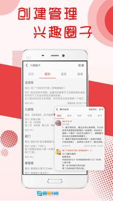 阅听书城小说图1