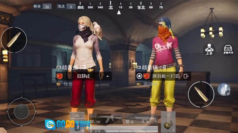 地铁吃鸡逃生图1