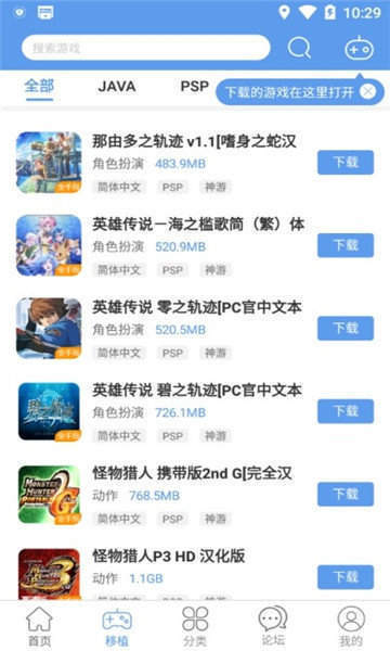 无邪盒子正版图3