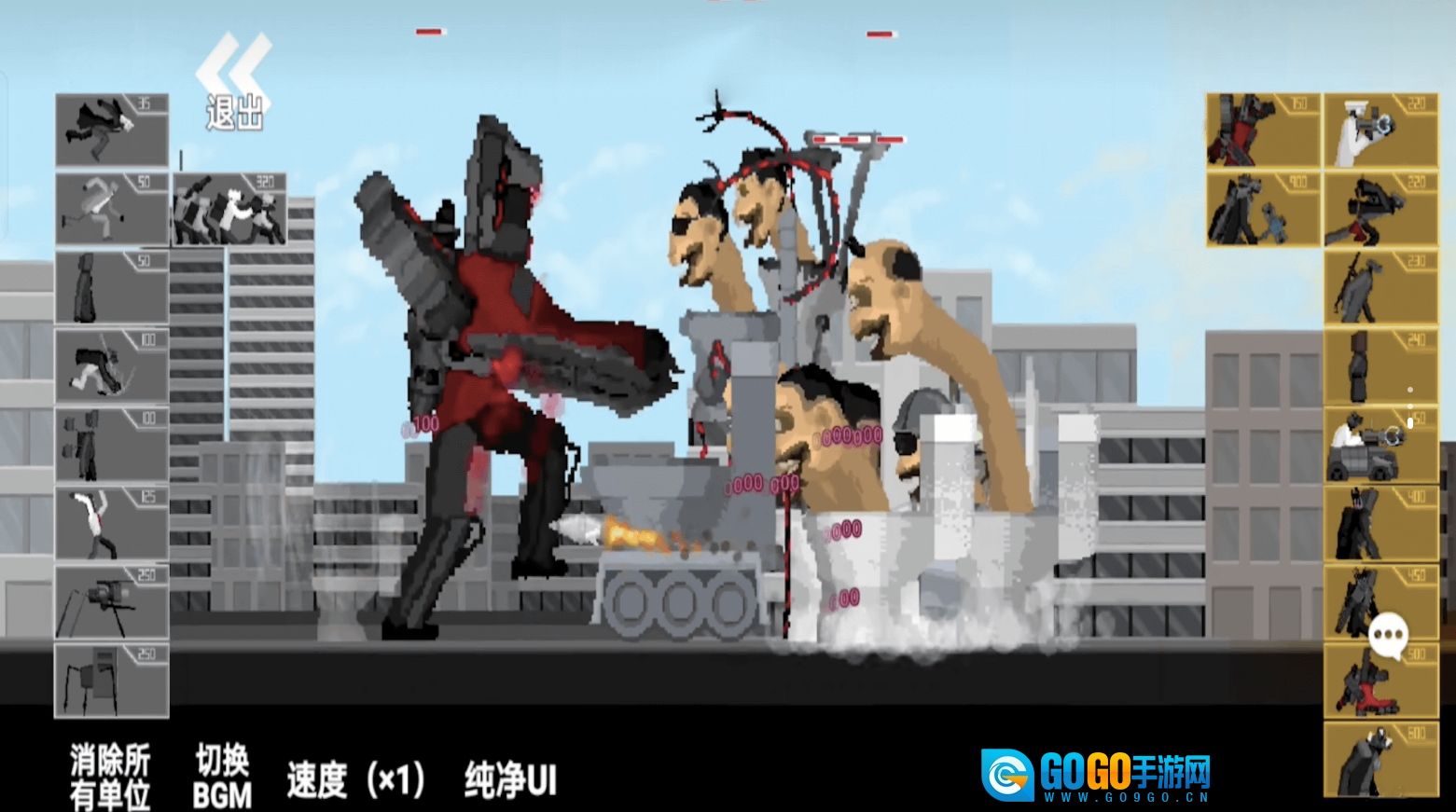 马桶人逆袭之战图2