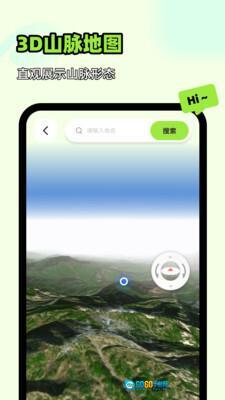 王牌领航全景地图图3