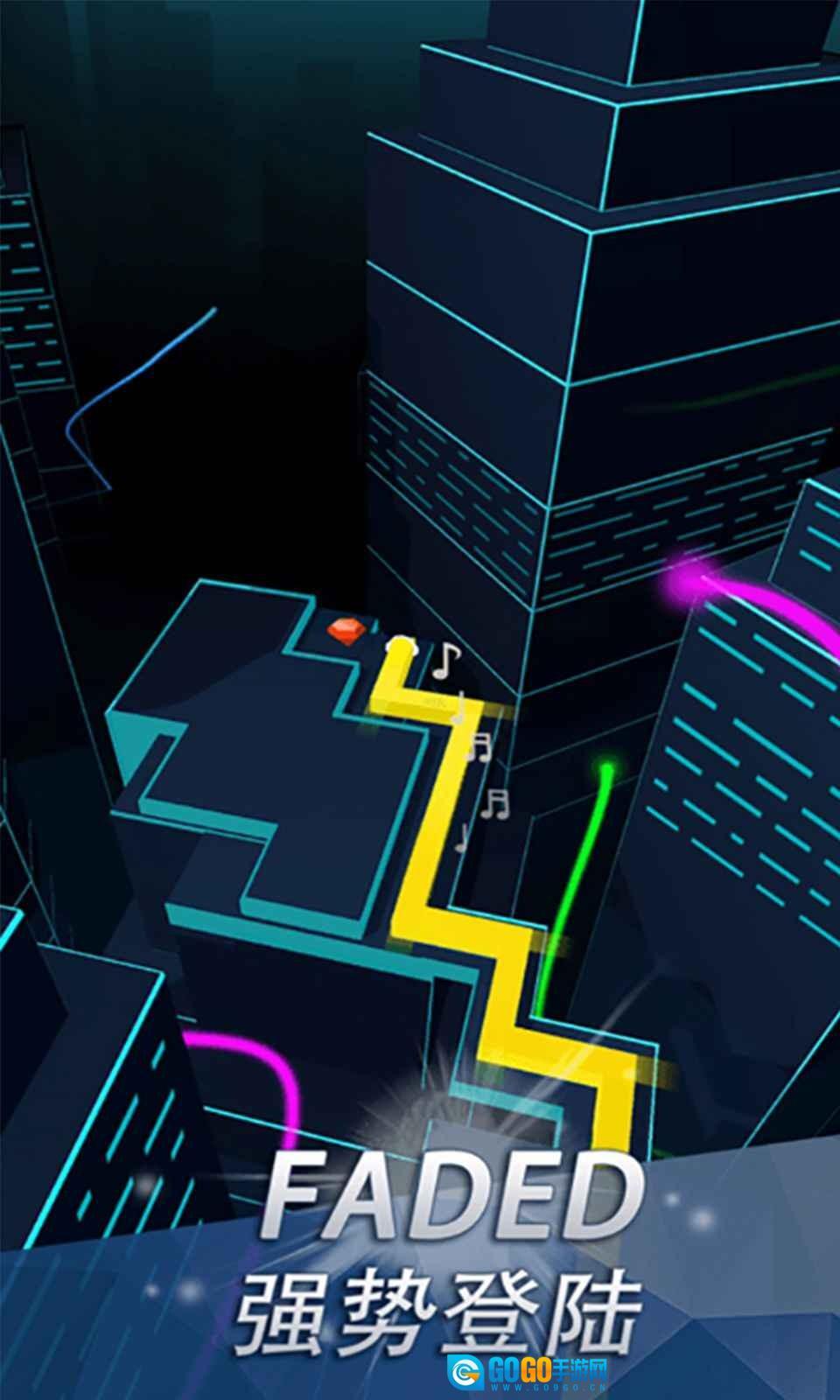 跳舞的线国际服图3