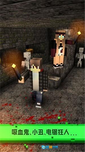 像素生存恐怖游戏图3