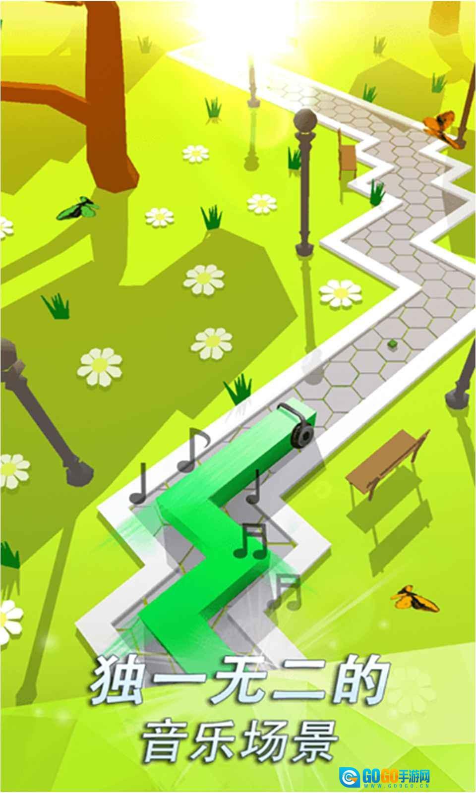 跳舞的线国际服图2