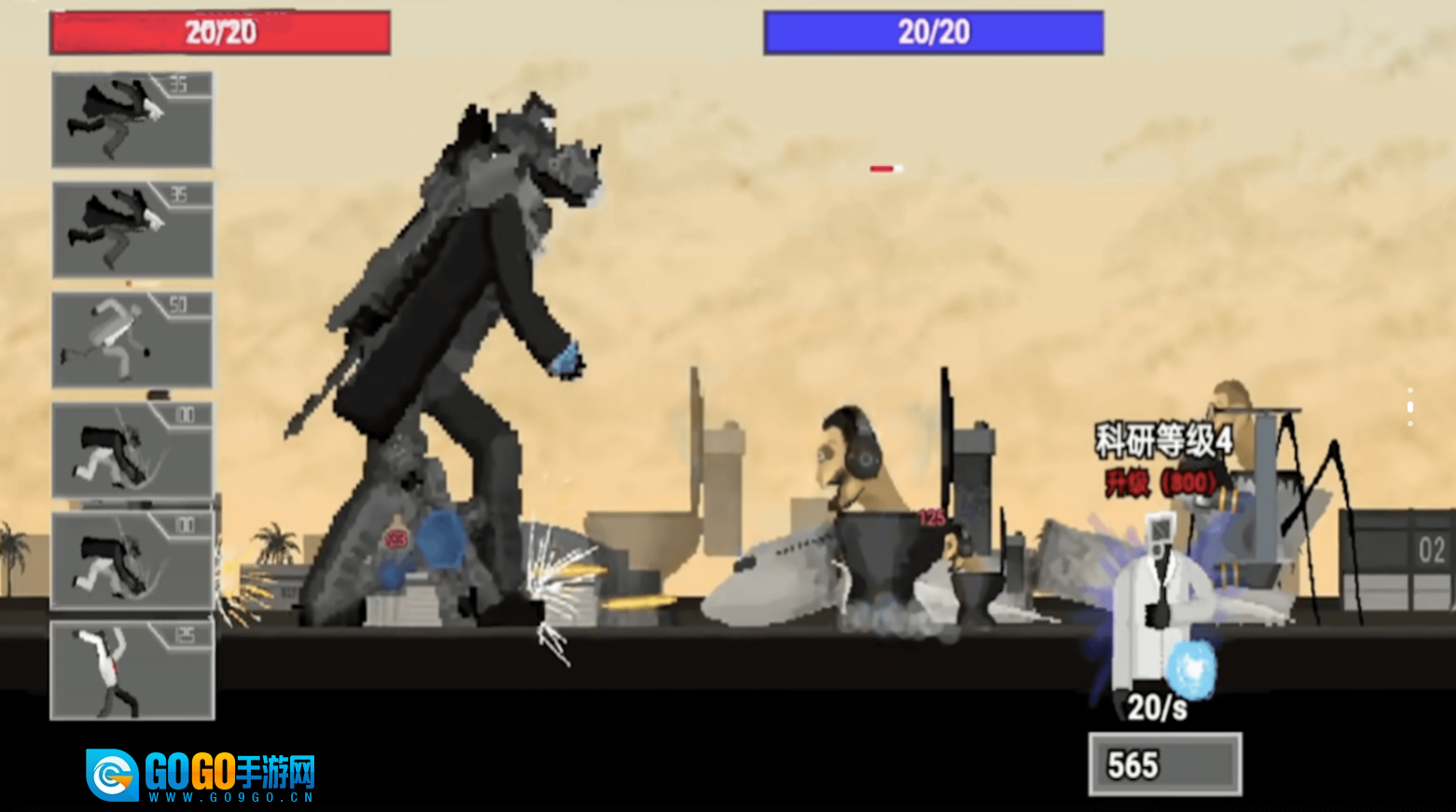 马桶人逆袭之战图1