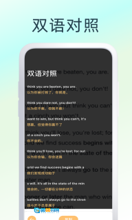 英文翻译器图2