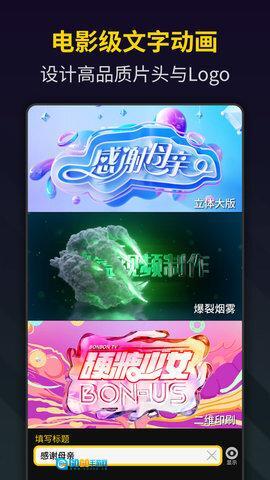 笔盒视频制作图3