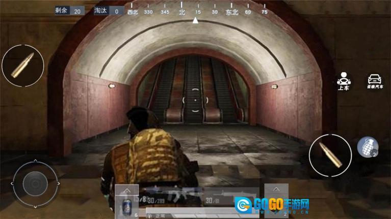 地铁吃鸡逃生图4