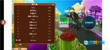 植物大战僵尸冒险时光图1
