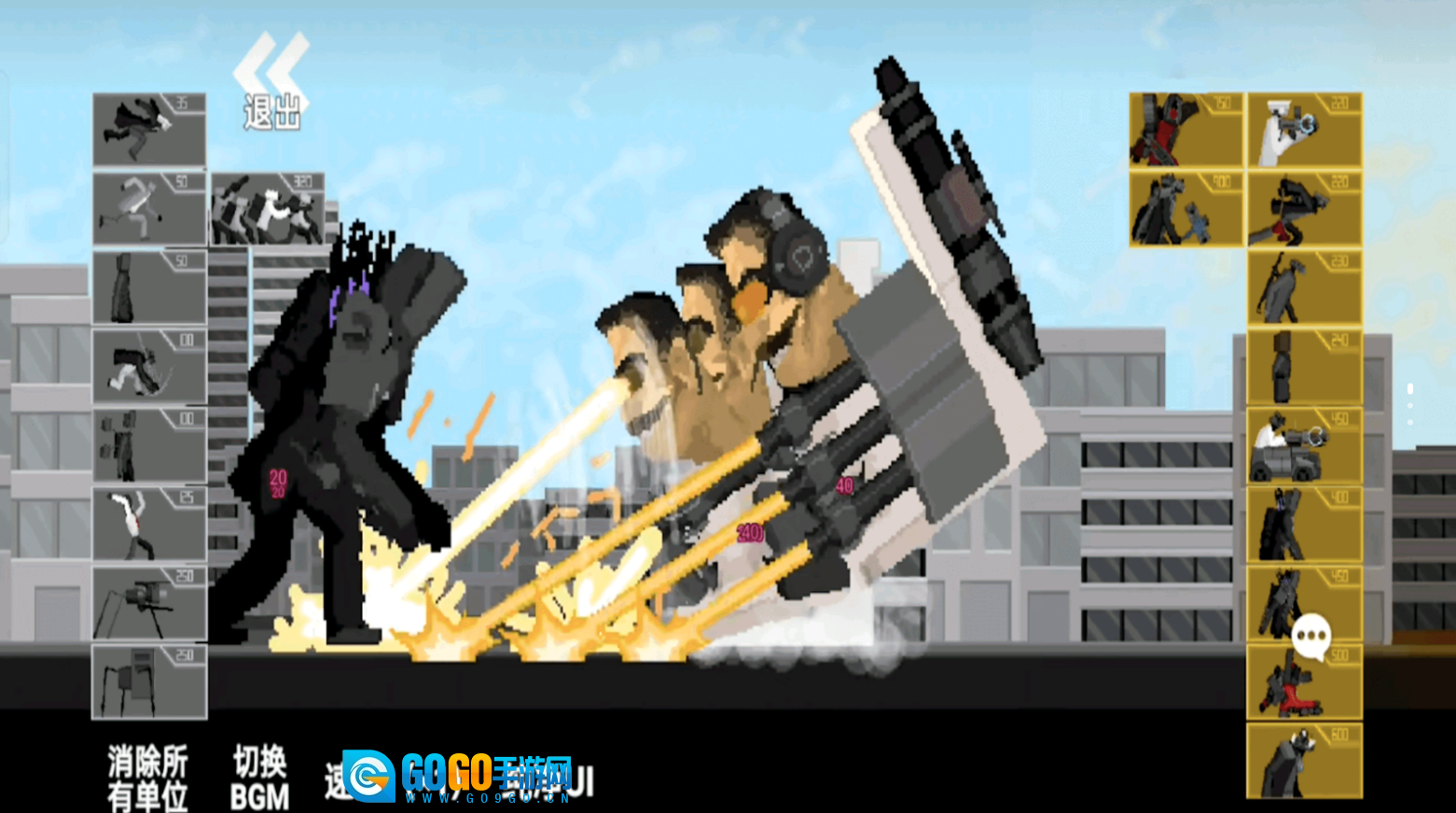 马桶人逆袭之战图4