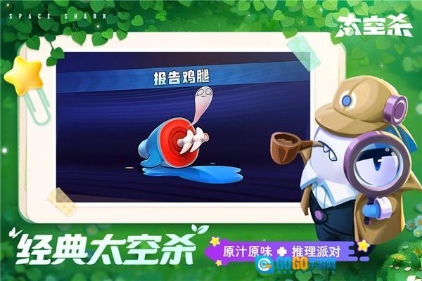 太空杀老版图3