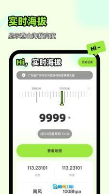 王牌领航全景地图图1