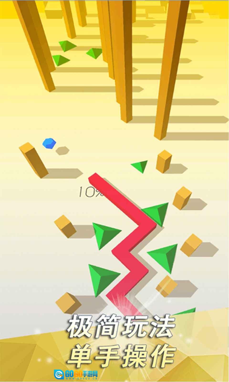 跳舞的线国际服图1